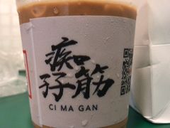-孖记茶档·热腾茶餐(乐峰店)