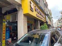 门面-百成大同鸭肉粥(大同总店)