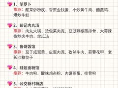 -长沙火车站(地铁站)