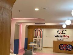 -英伦凯贝国际婴幼儿托育中心(雍湖湾店)