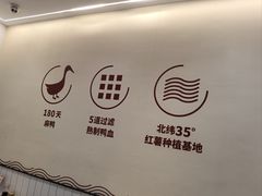 -回味鸭血粉丝汤(砂之船店)