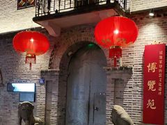 -福建省非物质文化遗产博览苑