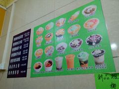 菜单-芬芳甜品(同福路店)