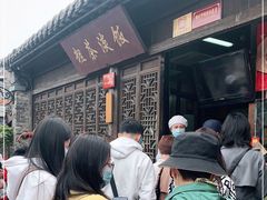 -粗茶淡饭(东关街店)