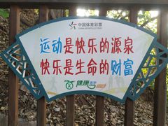 -龙泉洞(沙坪坝区)