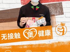 -汉堡王(常熟美城店)