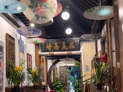 -大院河·仙鱼莊(九眼桥店)