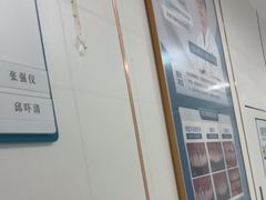 -登特口腔医院(鼓楼东街口店)