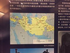 -西安大唐西市博物馆