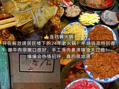 -肥龙火锅(南坪店)