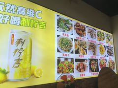 -先鲜鲫鱼粥