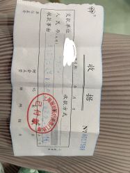 -SKINIST丽铂医疗美容