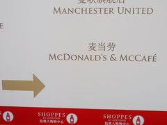 -The Manchester United(伦敦人店)