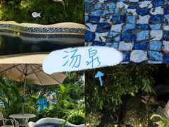 -清泉湾生态旅游度假区