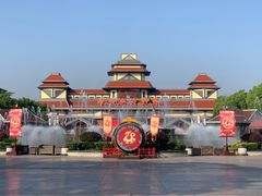 -芜湖方特东方神画