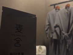 -麦舍MaiMassage(张杨路店)