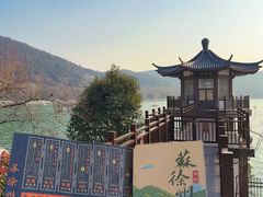 -云龙湖旅游景区