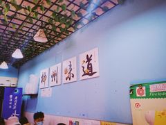 -龍城柳州螺蛳粉(群星路店)
