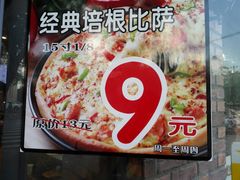 -芝根芝底(闵行区漕宝店)