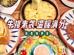 -路易十三西餐厅(西关新天地店)