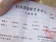 -刘诗昆艺术学校(一品天下校区)