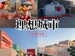 -开元商城(钟楼店)