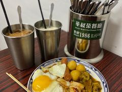 -華叔茶記