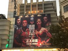 -大光明电影院(南京西路店)