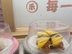 -三禾寿司(君尚店)