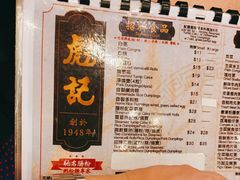 -彪记(凼仔店)