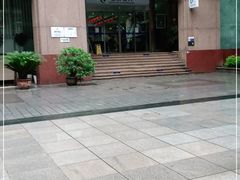 -重庆银行(解放碑支行)