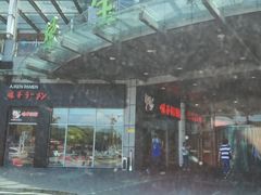 android_upload_pic-绿宝广场