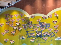-成都银泰中心in99