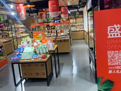-宝龙城(杭州滨江店)
