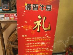 -飞洲国际广场