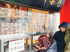 门面-二斗栗子(西湖道店)