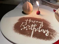 生日甜点-蝶舍·MAISON PAPILLON