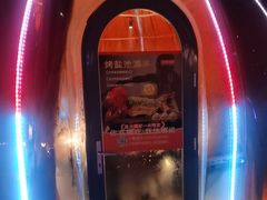 -羊门客在·烤盐池滩羊·川菜