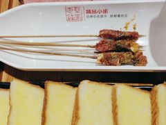 -景家大乾烤肉(新村十区店)