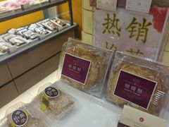 -凯司令(豫园地铁站店)