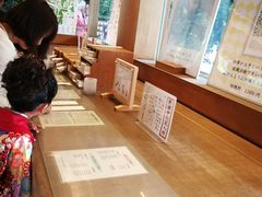 -热田神宫