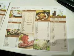 -陈记顺和牛肉火锅馆(天河北路店)