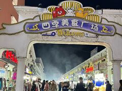 -布尔津河堤夜市