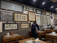-东兴顺爆肚张