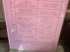-桃仙机场头等舱休息室