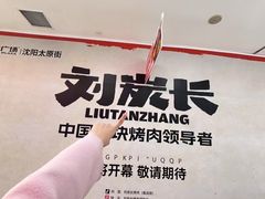 -万达广场(太原街店)