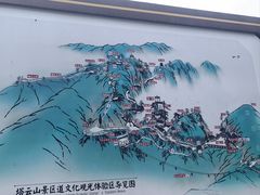 -塔云山