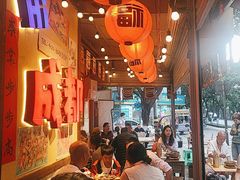 -有红鸡毛店·砂锅菜(抚琴夜市店)