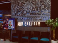 -凤凰湘语·湘粤鲜融(浦东旗舰店)