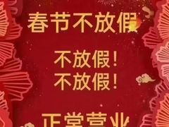 -北京索菲特大酒店